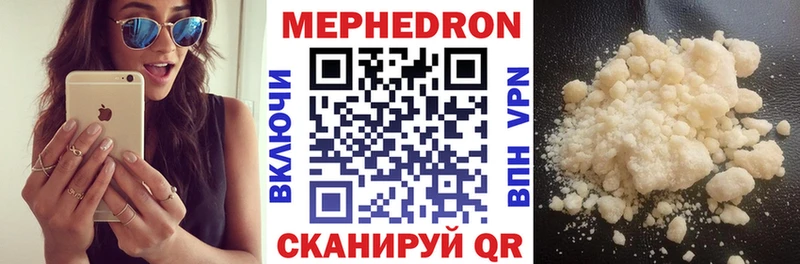 Виды наркоты Салехард Alpha PVP  Мефедрон  Кокаин  ГАШ  БУТИРАТ  Конопля 
