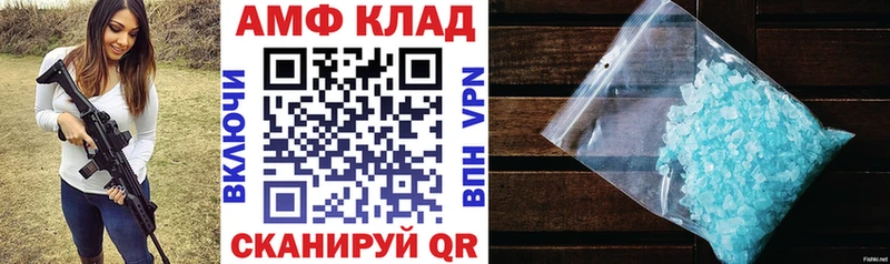 АМФЕТАМИН VHQ  наркота  MEGA сайт  это клад  Салехард 
