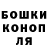 Каннабис OG Kush Saina Bashenova