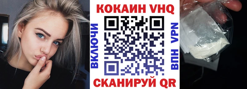 darknet официальный сайт ОМГ ОМГ как войти Салехард Cocaine Эквадор