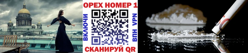 Cocaine FishScale Салехард