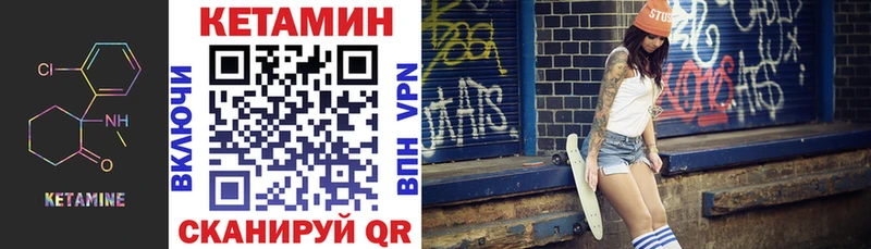 Кетамин VHQ  MEGA tor  Салехард 