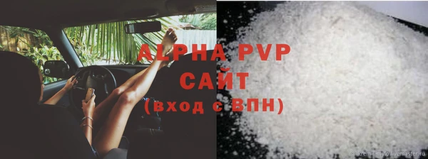 наркотики Алзамай