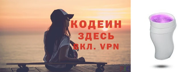 наркотики Алзамай