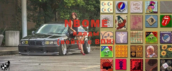 MESCALINE Новозыбков