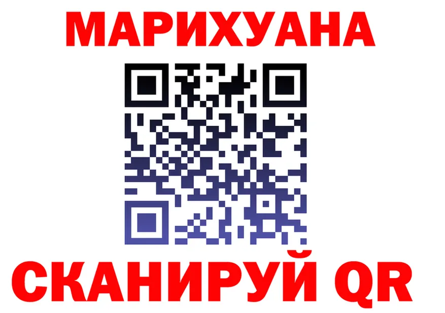 Марихуана гибрид ССЫЛКА даркнет hydra Салехард