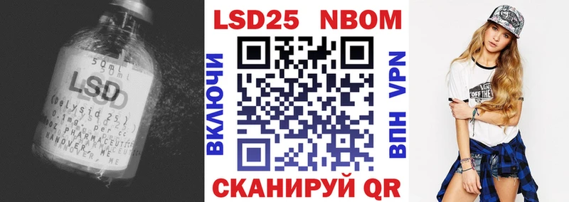 Лсд 25 экстази кислота  Салехард 