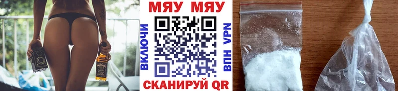 Мефедрон mephedrone  Салехард 