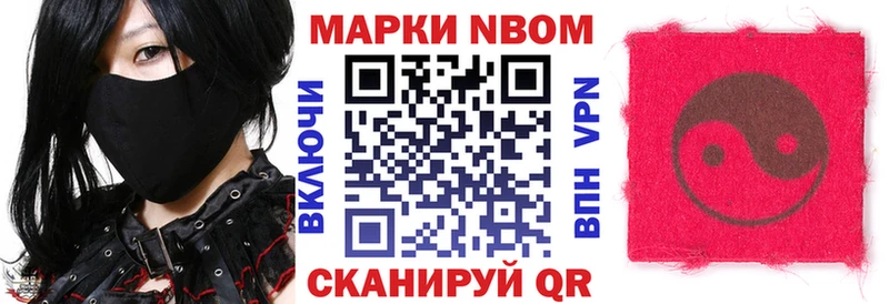 ссылка на мегу сайт Салехард Марки N-bome 1,5мг