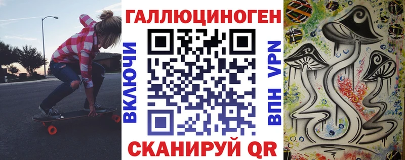 Псилоцибиновые грибы ЛСД  Салехард 